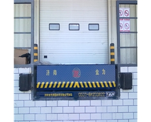 福建码头用固定...